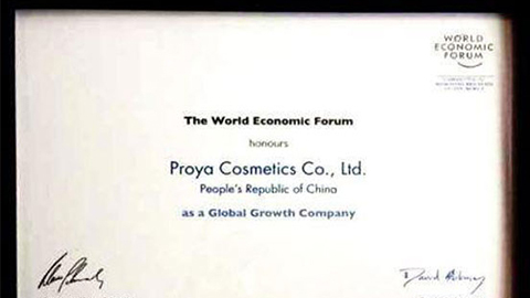 美丽“联合国”博天堂真人全球成长之路