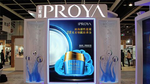 PROYA博天堂真人入驻石家庄地标